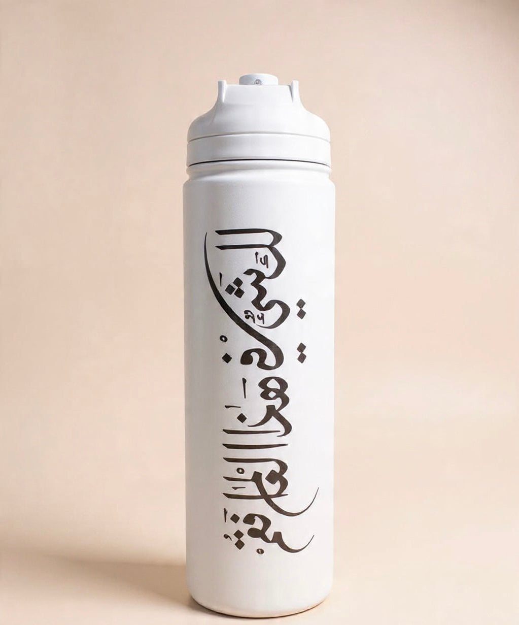 Create Your Own Design |Csutom water Bottle